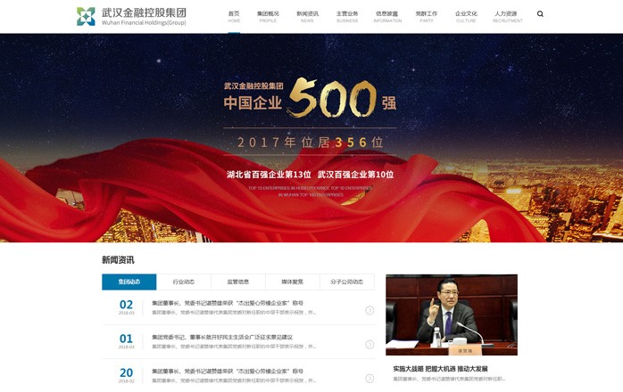 半島官網(中國)開云有限公司